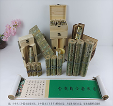 漯河市胡也佛金瓶梅秘戏图3卷-小中大三版